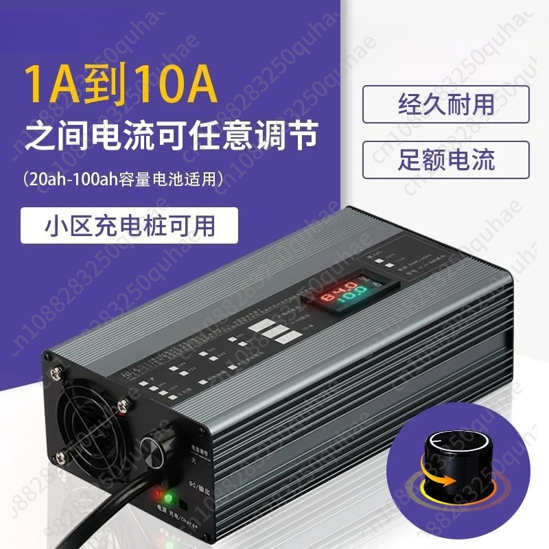 72V 15A Fast Charger - شاحن قابل للتعديل عالي التيار، 48/60/72
