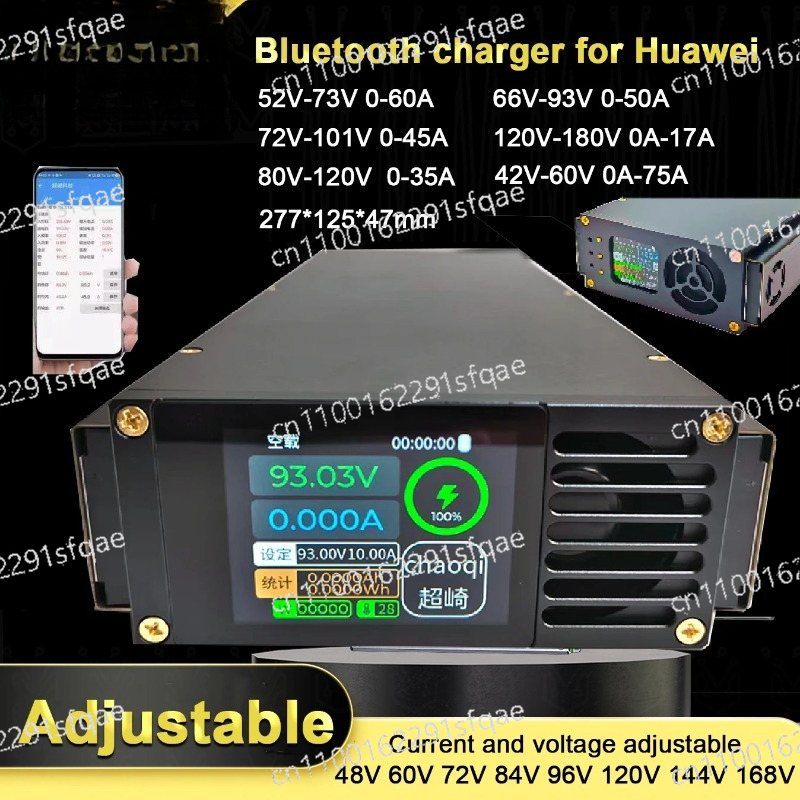 شاحن بطارية ليثيوم ذكي قابل لض - مراجعة 84V 20A Smart Charger وسعره