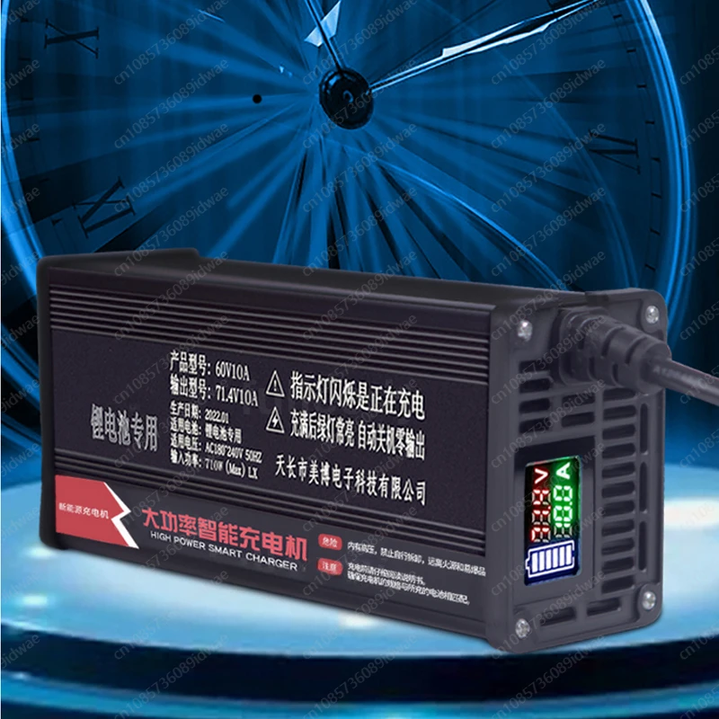 شاحن ذكي بشاشة رقمية 48 فولت 6 - مراجعة 72V 15A Fast Charger وسعره