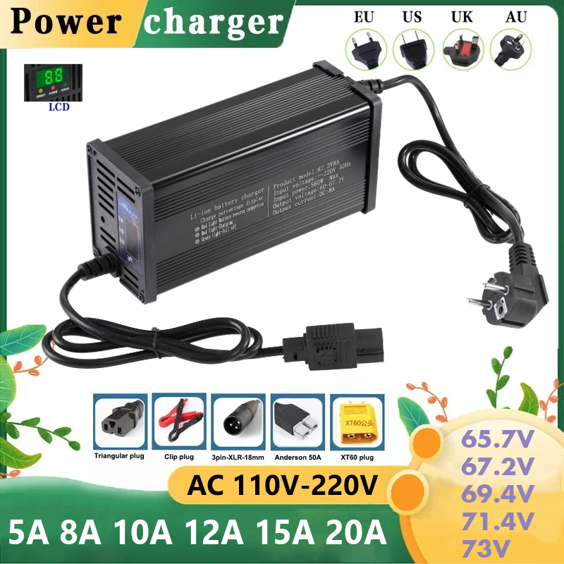 شاحن بطارية ذكي 60 فولت 5 أمبي - مراجعة 84V 20A Smart Charger وسعره