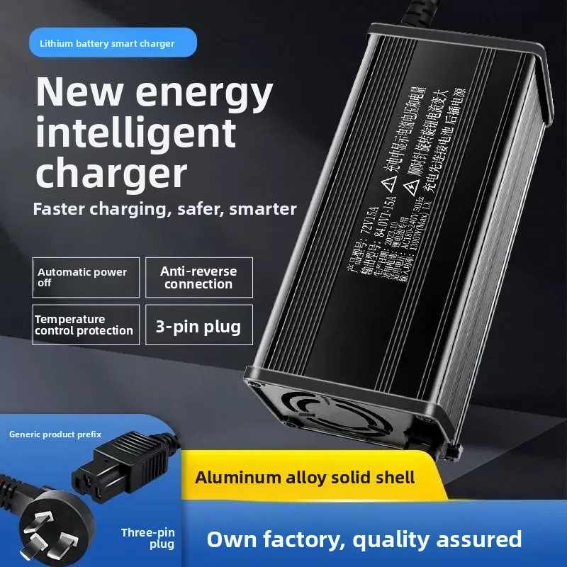 شاحن بطارية ليثيوم قابل للتعدي - مراجعة 72V 15A Fast Charger وسعره