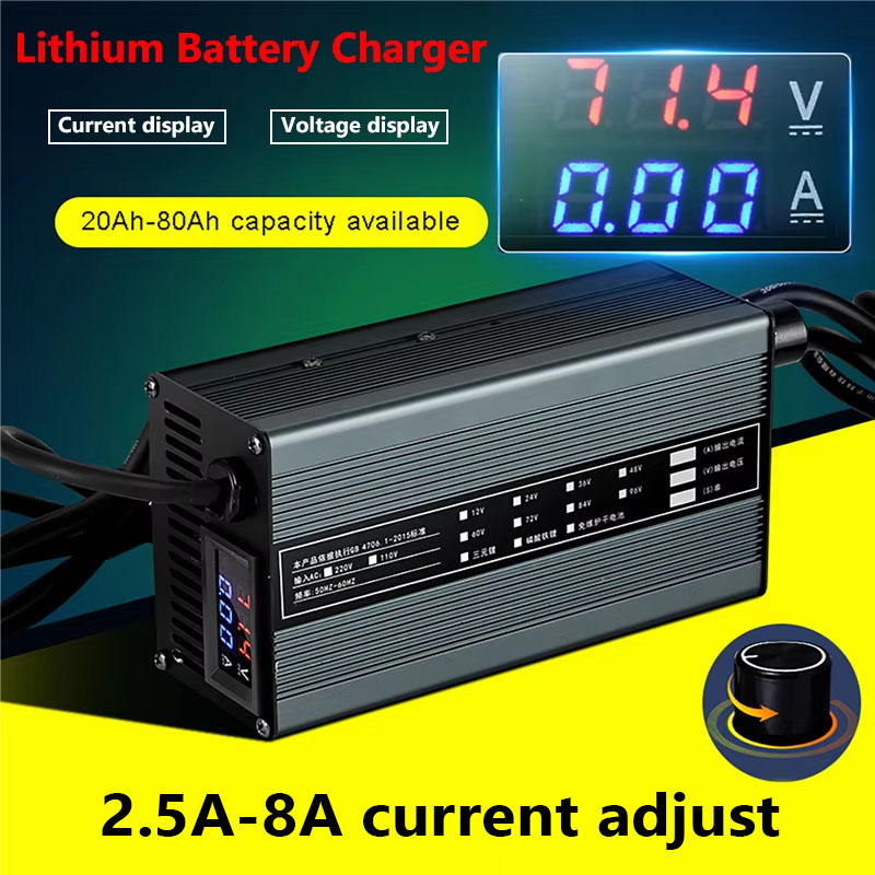 8A 48 فولت 58.4 فولت 72 فولت 6 - مراجعة 84V 20A Smart Charger وسعره