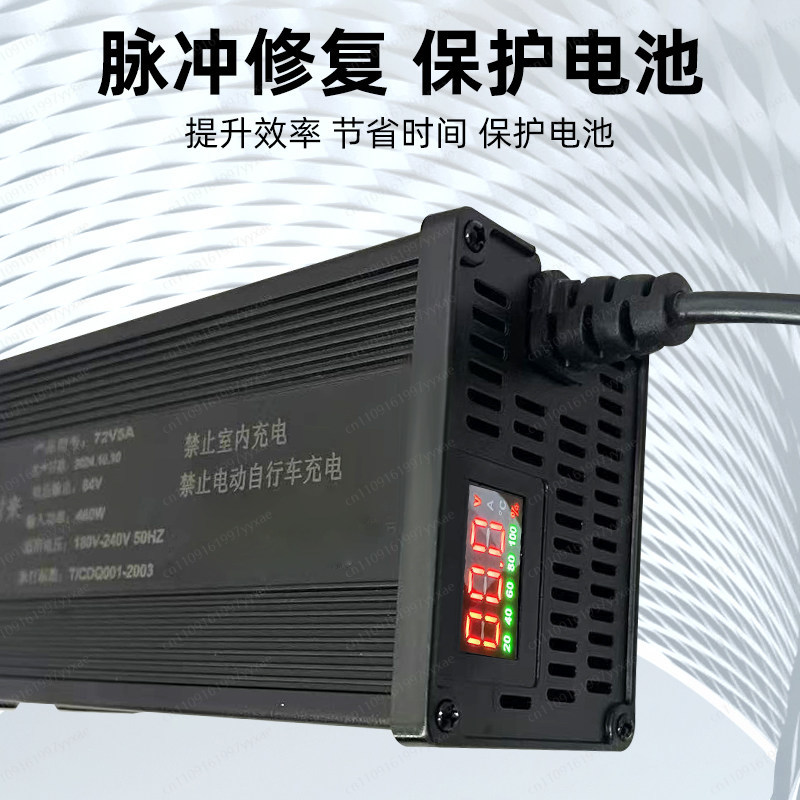شاحن ذكي لبطاريات LiFePO4 وLi- - مراجعة 72V 15A Fast Charger وسعره